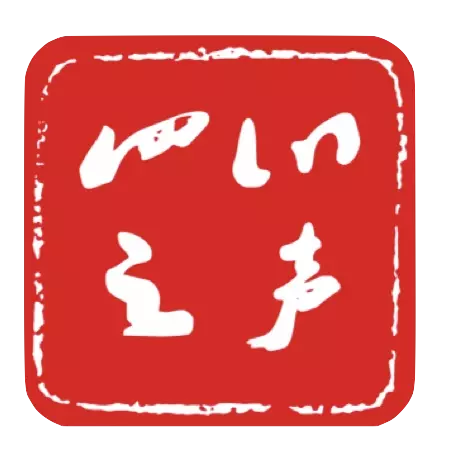 四川综合广播