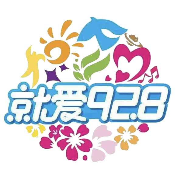 宁夏经济广播