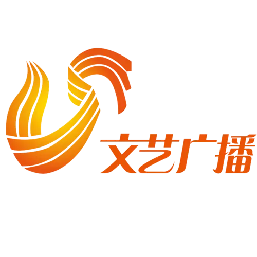 山东文艺广播