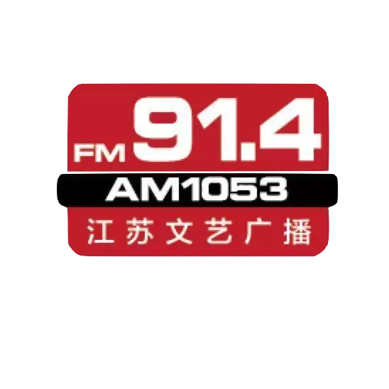 江苏文艺广播