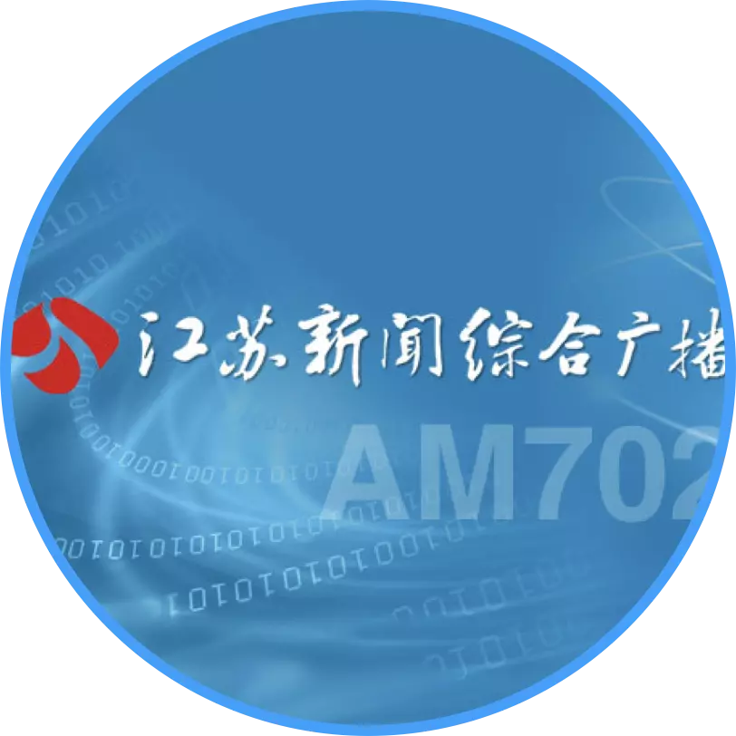 江苏新闻综合广播