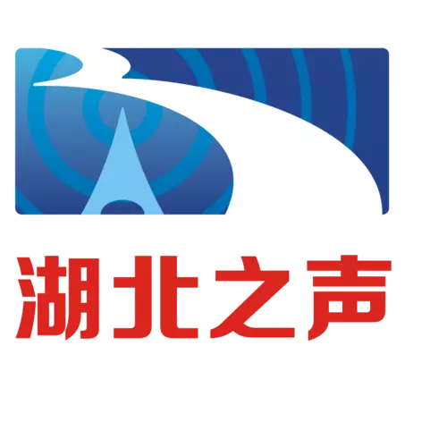 湖北之声