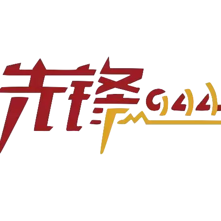福州新闻广播