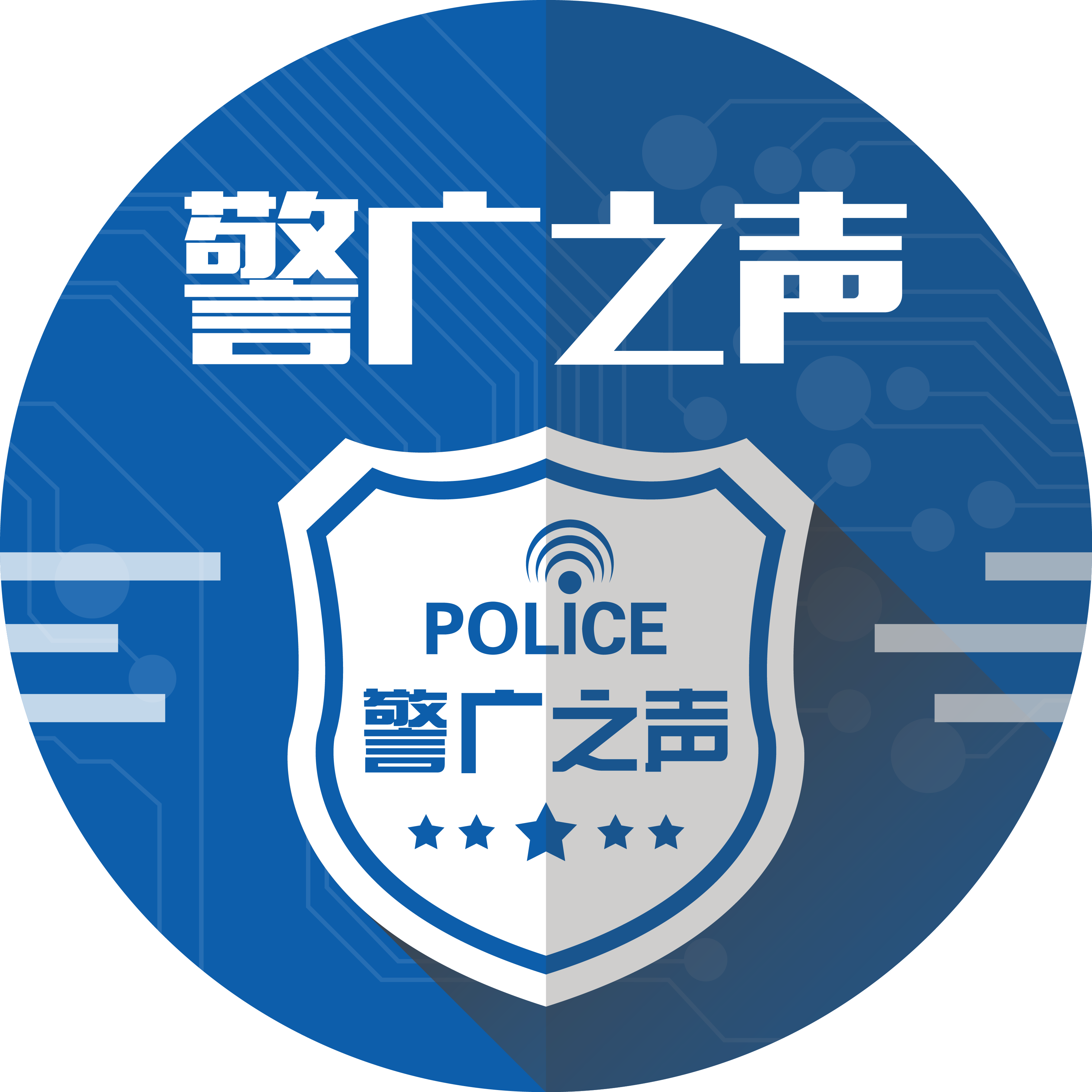 警广之声