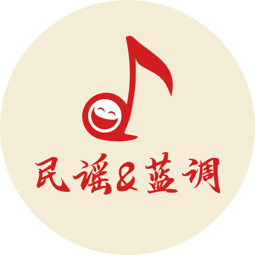 民谣 蓝调