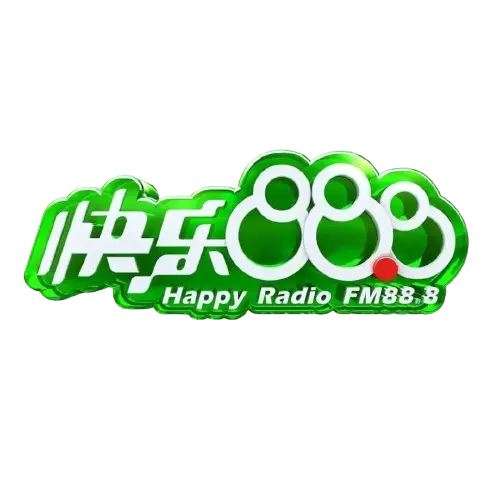 中山快乐888