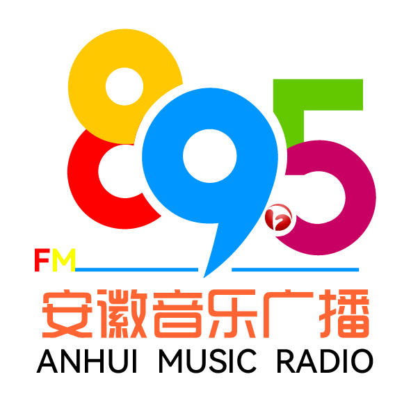 安徽音乐广播