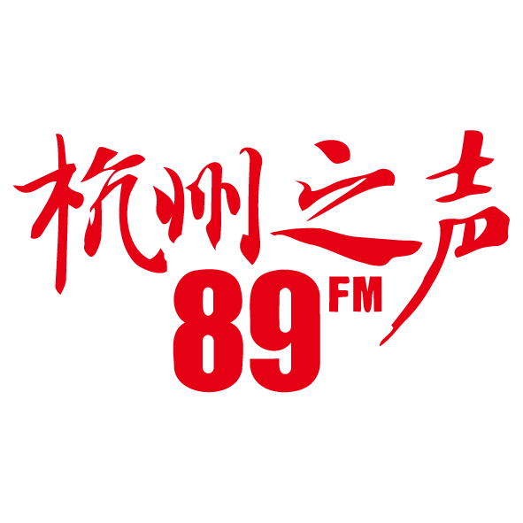 杭州之声