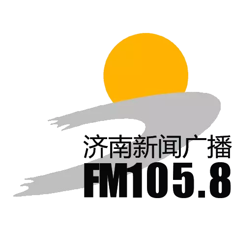 济南新闻广播