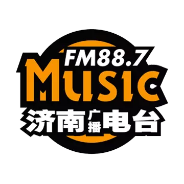 济南音乐广播
