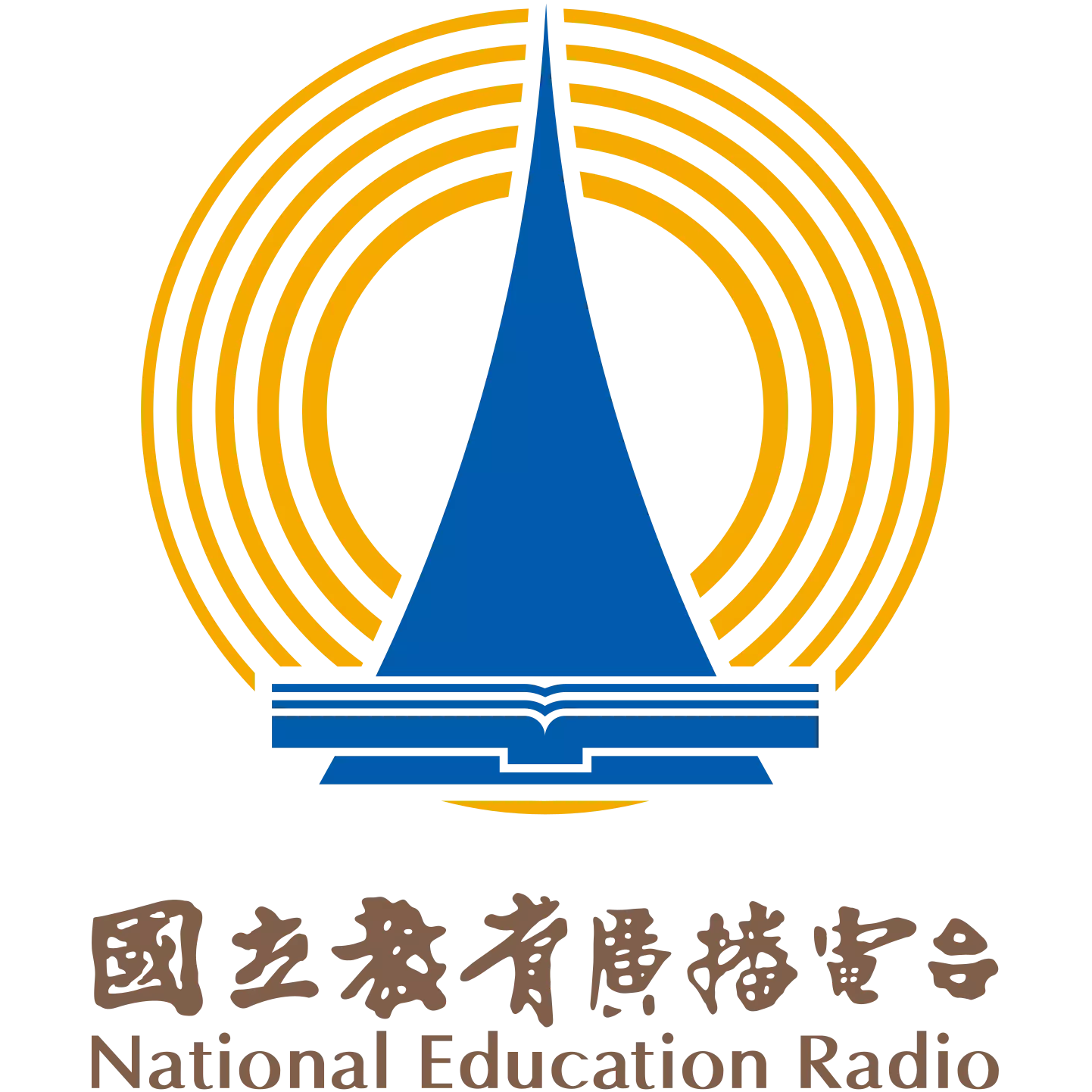 国立教育电台