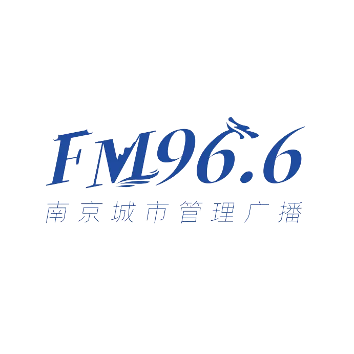 南京城市管理广播