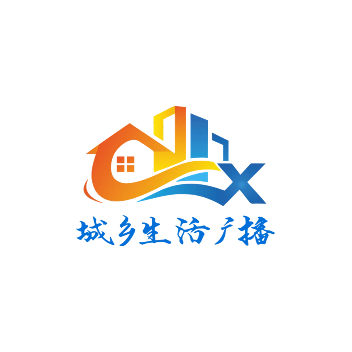 内蒙古城乡生活广播