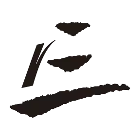 香港电台第3台