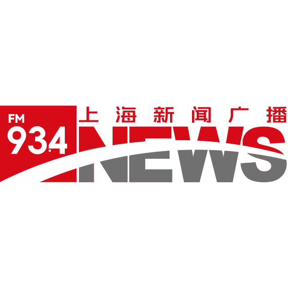 上海新闻广播