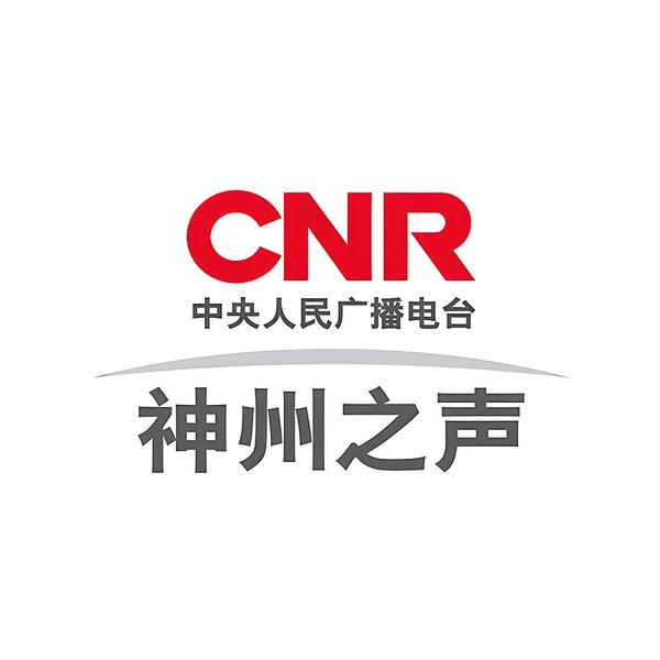 神州之声