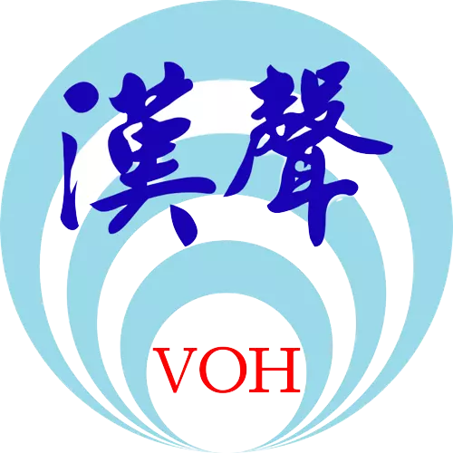 汉声广播电台FM