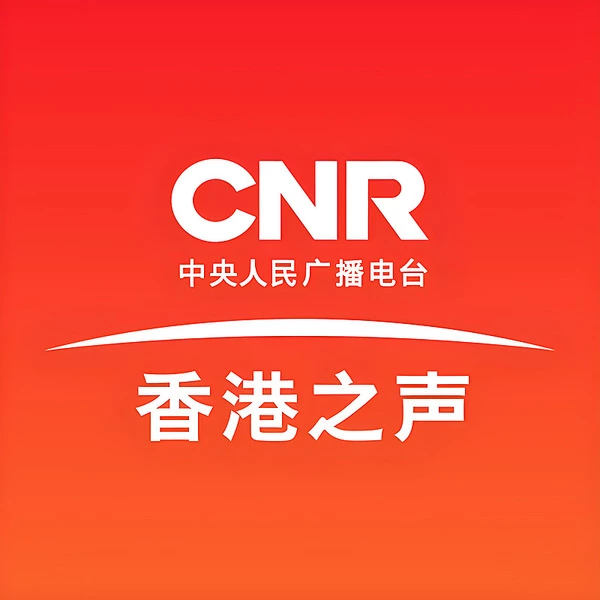 香港之声