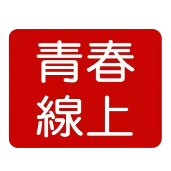 阳光电台
