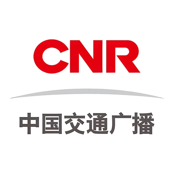 中国交通广播